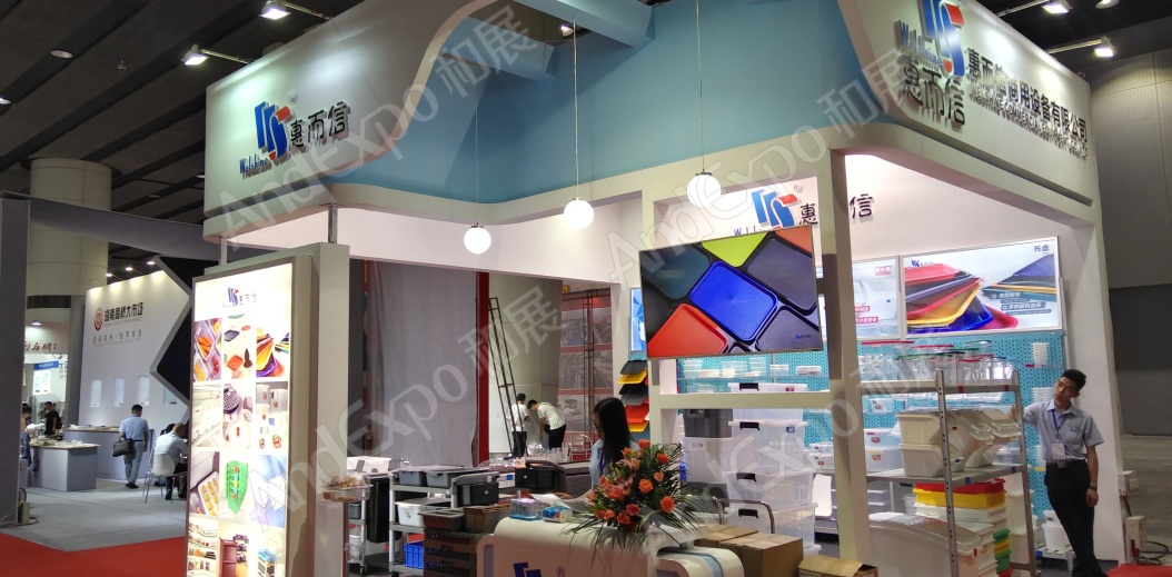 广州旅游博览会图片40