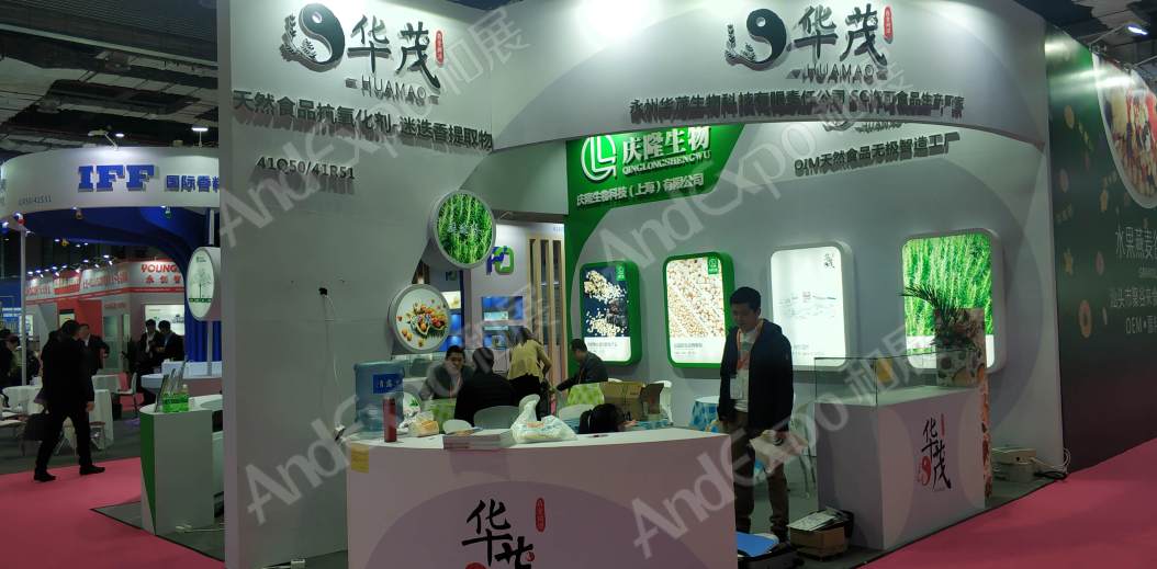 2019第二十三届中国国际食品添加剂和配料展览会图片_上海食品添加剂展图片88图片