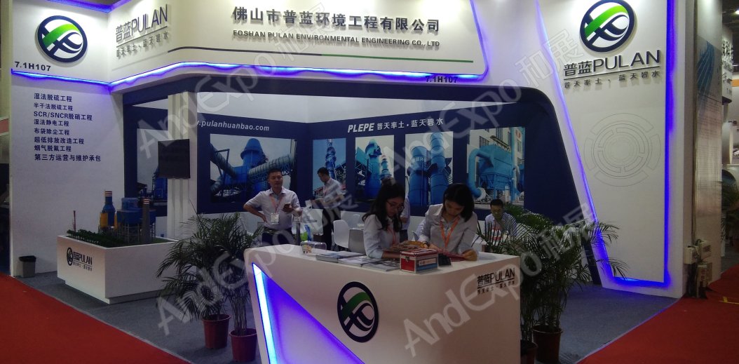广州陶瓷卫生洁具展图片204