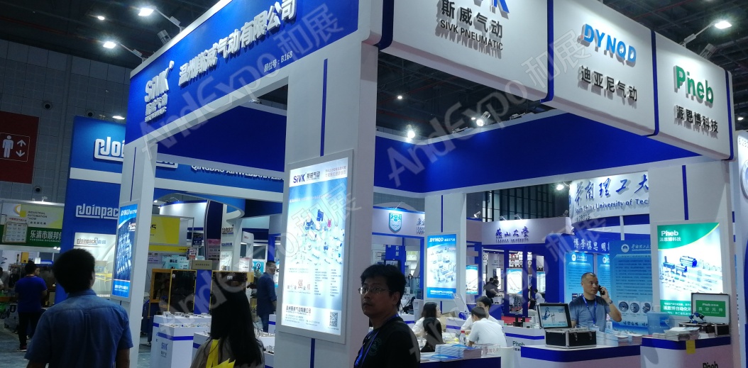上海工博会图片583