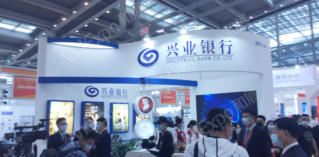 深圳金融博览会51
