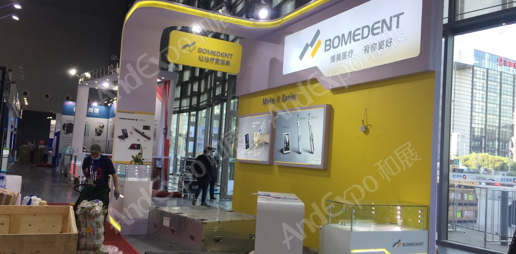 2020上海中国口腔器材展66
