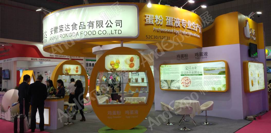 上海食品添加剂和配料展图片29