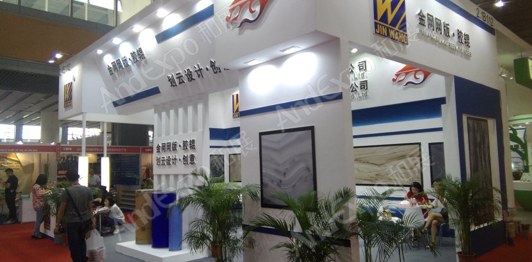 广州陶瓷卫生洁具展图片112