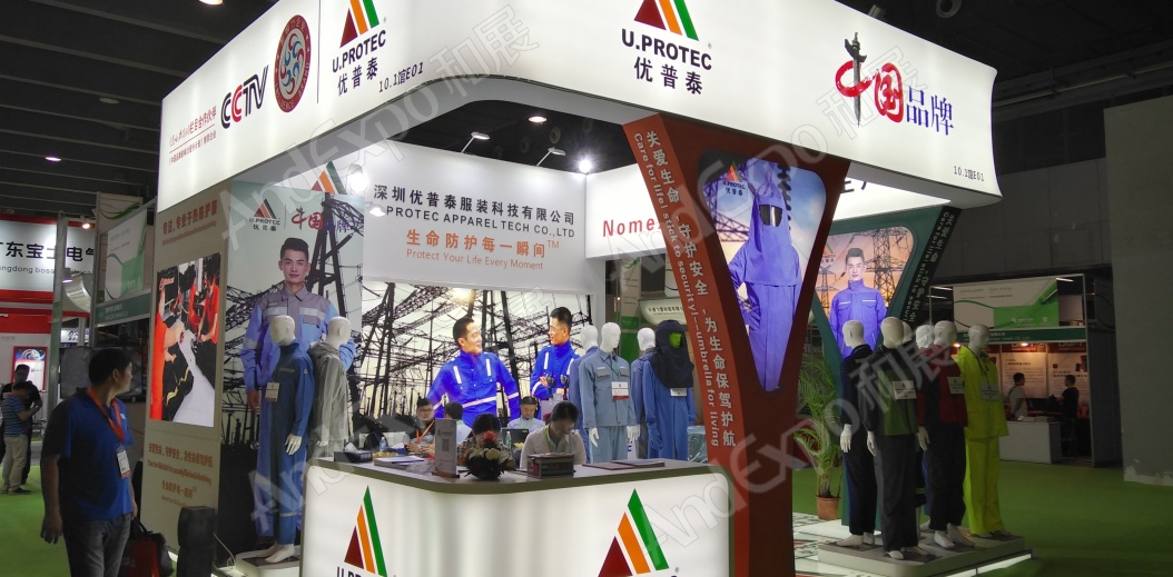 广州电力电工展图片10