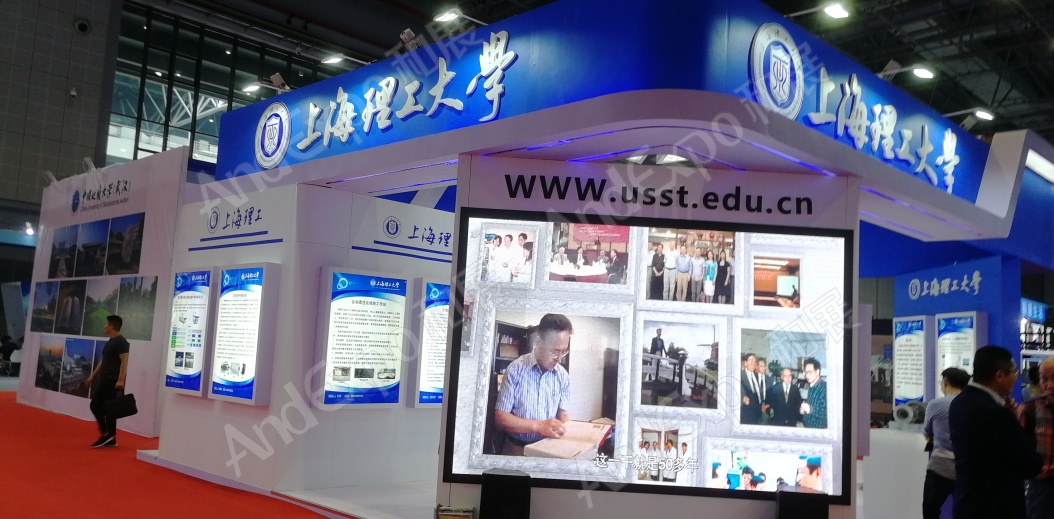 上海工博会图片616