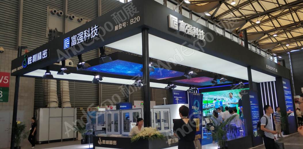 上海汽车制造装备与材料展图片28
