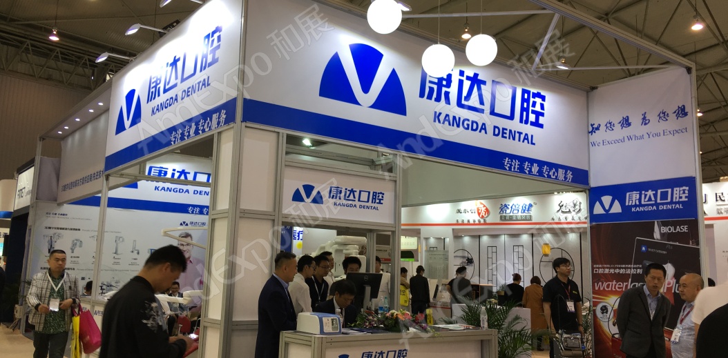 西部口腔展图片32